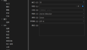 Linux VPS服务器 新手使用教程 Linux VPS服务器 新手使用教程