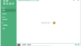 免费听歌软件(LX Music)洛雪音乐,全网VIP无损音乐免费下载 免费听歌软件(LX Music)洛雪音乐,全网VIP无损音乐免费下载