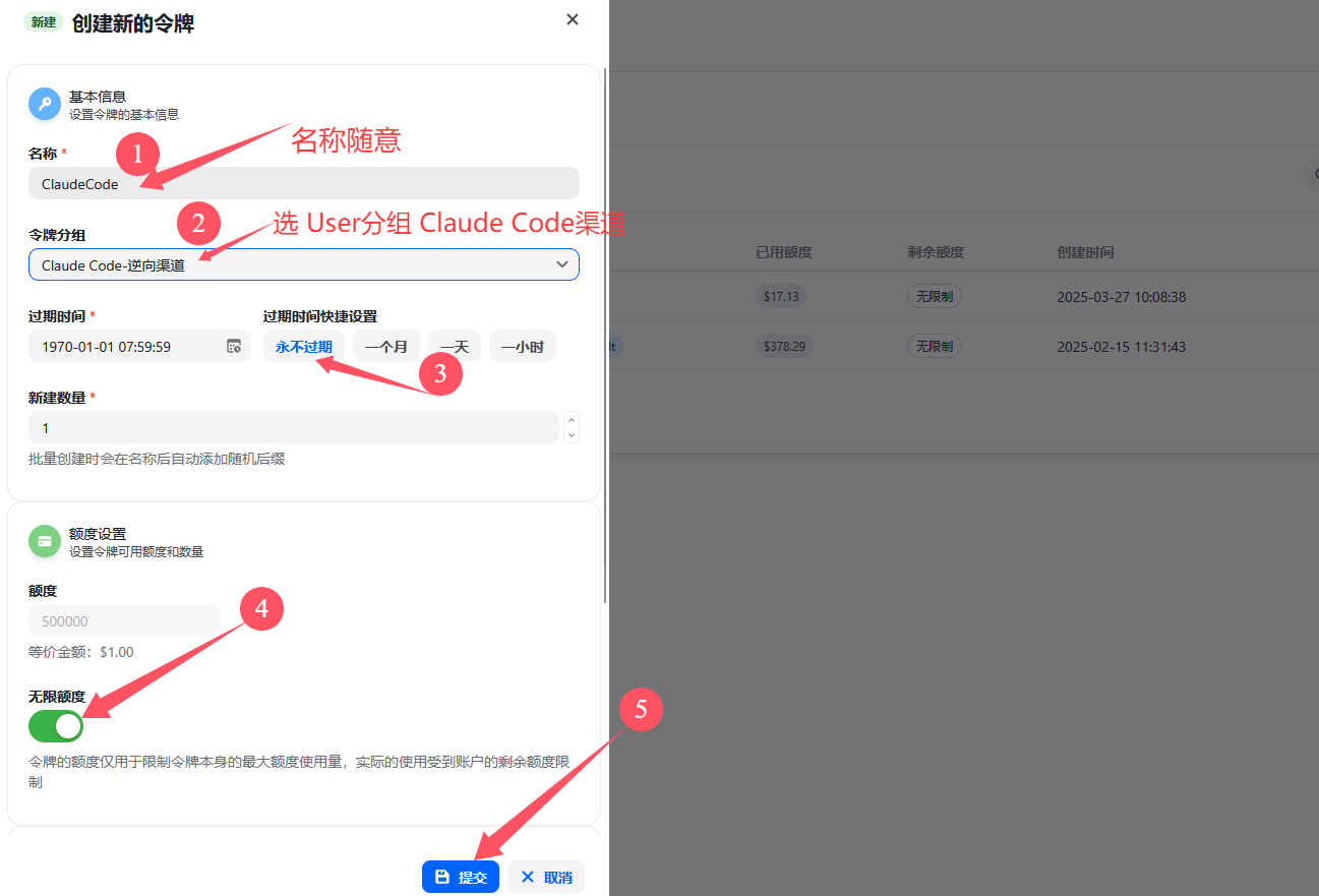 Claude Code 接入第三方API方法,国内无限制使用AI编程插图3 Claude Code 接入第三方API方法,国内无限制使用AI编程插图3
