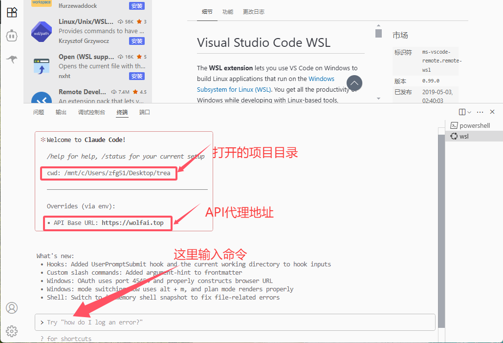Windows部署 Claude Code 第三方API接入教程插图9 Windows部署 Claude Code 第三方API接入教程插图9
