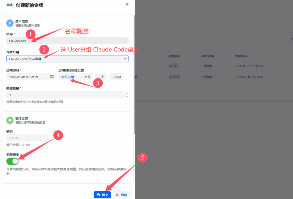 成本暴降90%!将DeepSeek/Gemini任意大模型接入Claude Code完整教程插图3 成本暴降90%!将DeepSeek/Gemini任意大模型接入Claude Code完整教程插图3
