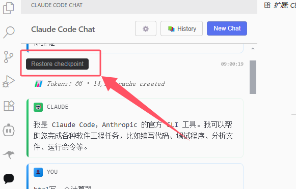 告别命令行:Claude Code 装上 Cursor 的交互界面插图3 告别命令行:Claude Code 装上 Cursor 的交互界面插图3