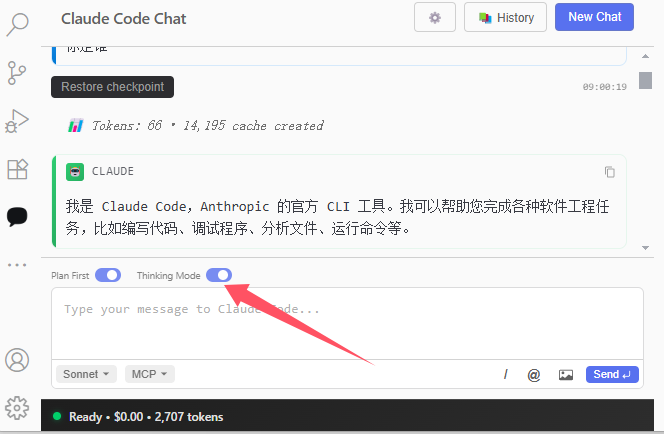 告别命令行:Claude Code 装上 Cursor 的交互界面插图4 告别命令行:Claude Code 装上 Cursor 的交互界面插图4