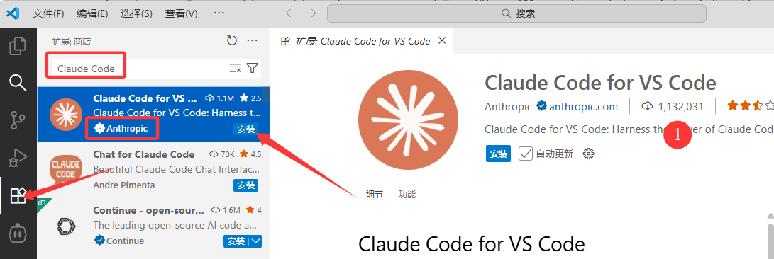 免登录！免安装ClI，Claude Code官方插件接入API使用教程插图1