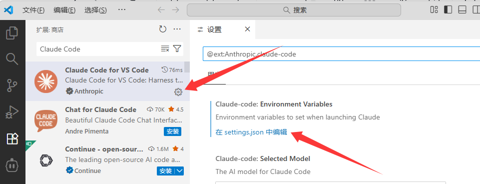 免登录！免安装ClI，Claude Code官方插件接入API使用教程插图3