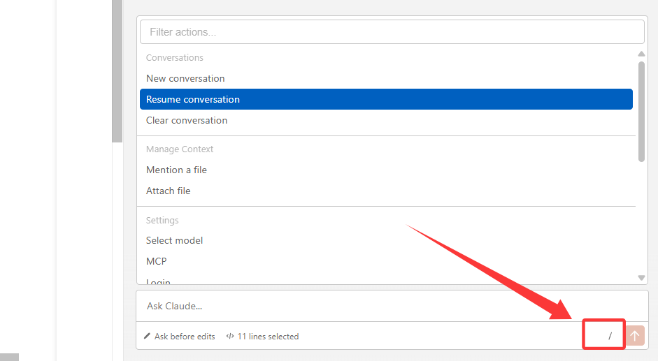 免登录！免安装ClI，Claude Code官方插件接入API使用教程插图5