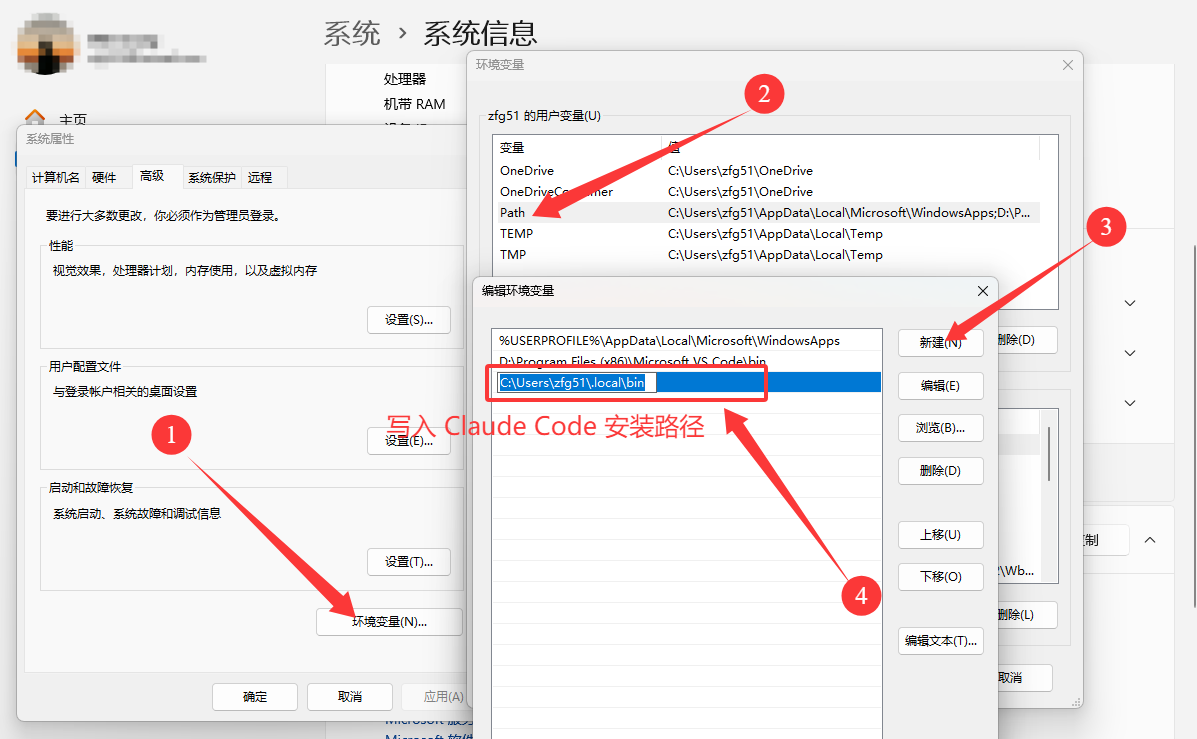 Claude Code 重大更新：支持原生安装，别了 Node.js插图1