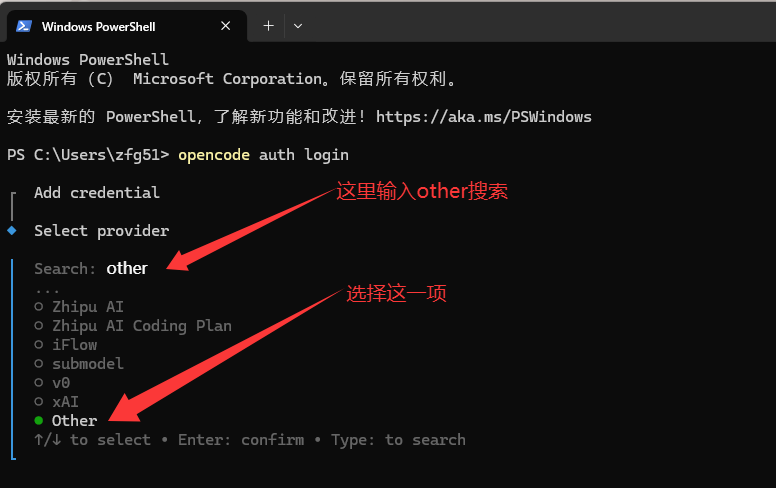 Claude Code 开源版!支持 Gemini-3 等任意模型,OpenCode 接入API配置使用教程插图1 Claude Code 开源版!支持 Gemini-3 等任意模型,OpenCode 接入API配置使用教程插图1